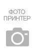 МФУ Epson Stylus Photo RX500 с СНПЧ и чернилами