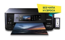 Два варианта МФУ Epson Expression Premium XP-640 теперь в продаже