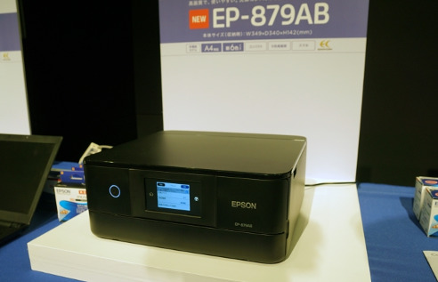 epson-ep879a-chyornyiy