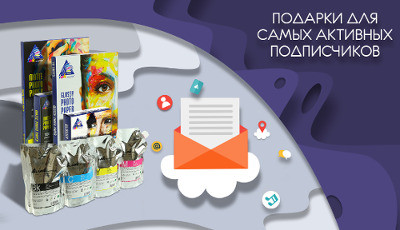 banner-for-mail-smm