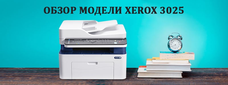 xerox 3025-6-min