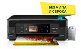 Что дает бесчиповая прошивка принтеров Epson?