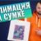 Печать изображение на сумке с помощью термопресса 5 в 1. Сублимация на шоппере