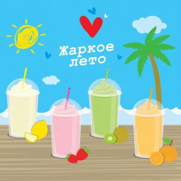 Акция «Жаркое лето» с приятными скидками стремительно приближается!