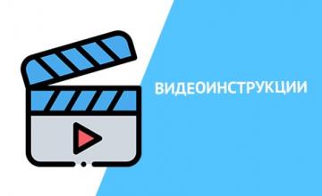 Видеоинструкции по установке СНПЧ! Видеоинструкции по установке СНПЧ!