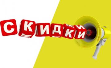 Распродаем последние банки чернил по акционным ценам! Распродаем последние банки чернил по акционным ценам!