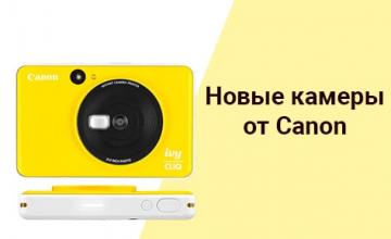 Canon представляет на рынок два новых принтера для мгновенной печати