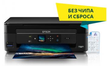 Новинка бесчиповой линейки принтеров Новинка бесчиповой линейки принтеров