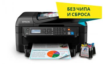 Офисная печать без ограничений и обнулений