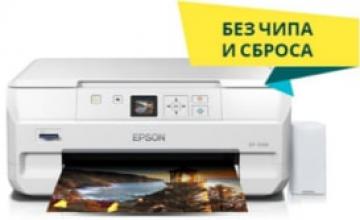 Новинка! Epson EP-709a теперь с бесчиповой прошивкой!