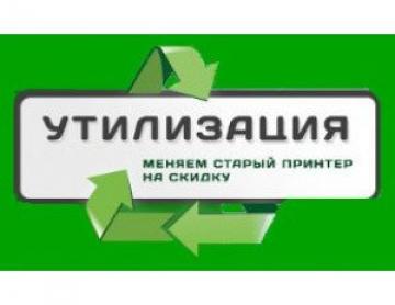 Не поднимается рука выкинуть? Отдай в хорошие руки!