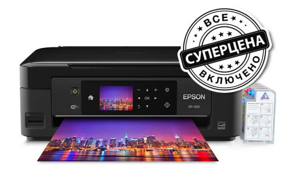 изображение МФУ Epson Expression Home XP-420 с СНПЧ и чернилами - изображение 1