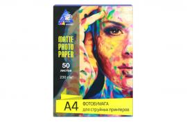 Матовая фотобумага INKSYSTEM Matte Photo Paper 230g, A4, 50 листов Матовая фотобумага INKSYSTEM Matte Photo Paper 230g, A4, 50 листов