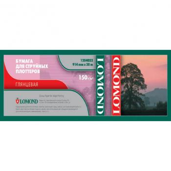 Глянцевая бумага LOMOND XL Glossy Paper для плоттеров 150г/м2 (914мм), рулон 30 метров Глянцевая бумага LOMOND XL Glossy Paper для плоттеров 150г/м2 (914мм), рулон 30 метров