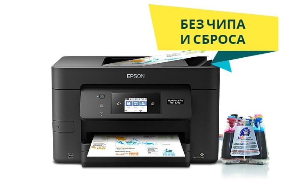 изображение МФУ Epson WorkForce Pro WF-4720DWF с СНПЧ и чернилами - изображение 1