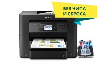 МФУ Epson WorkForce Pro WF-4730 с СНПЧ и чернилами МФУ Epson WorkForce Pro WF-4730 с СНПЧ и чернилами