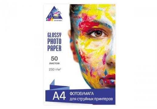 изображение Глянцевая фотобумага INKSYSTEM 230g, A4, 50 л. для печати на Epson L1800