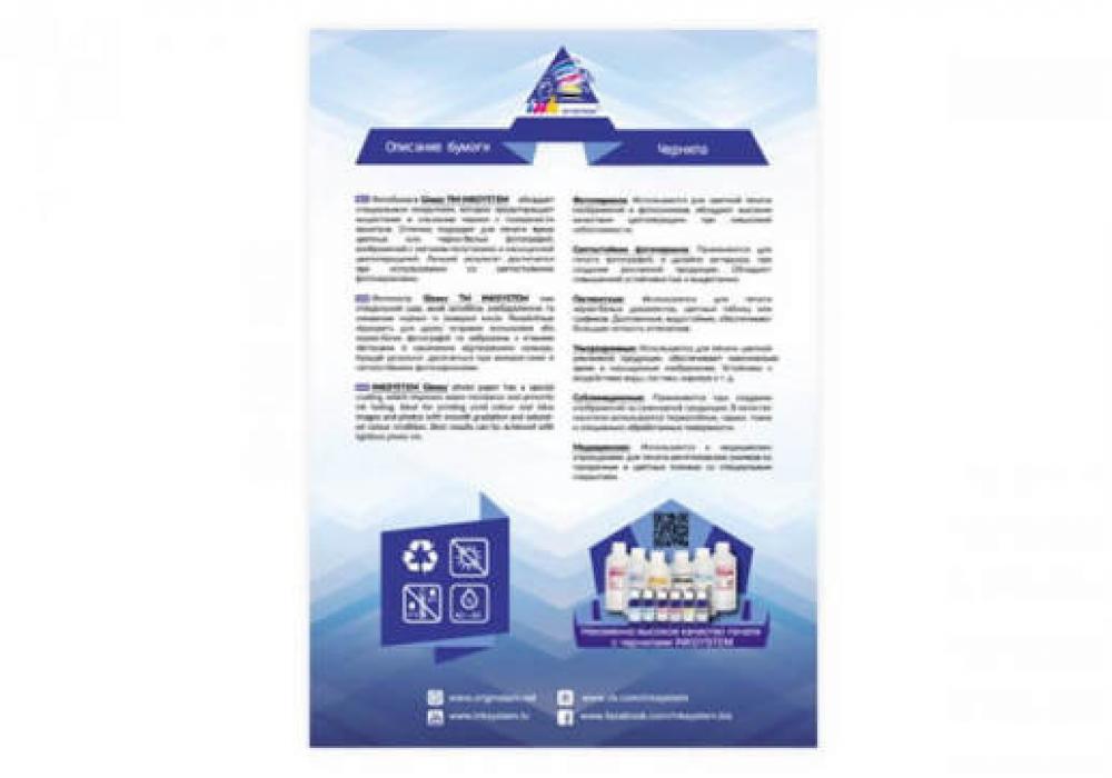 Лифттегі фотодағы ақымақ