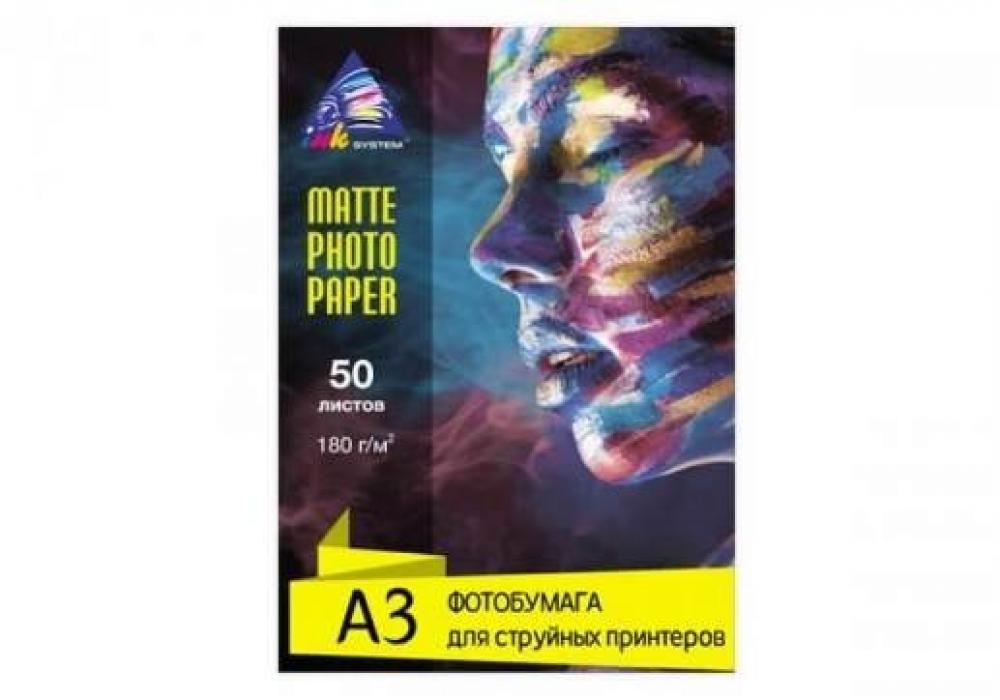 изображение матовая фотобумага INKSYSTEM 180g, A3, 50 л. для печати на Epson L1800 - изображение 1