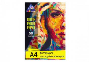 Матовая фотобумага INKSYSTEM 230g, A4, 50л. для печати на Epson WF-7610DWF