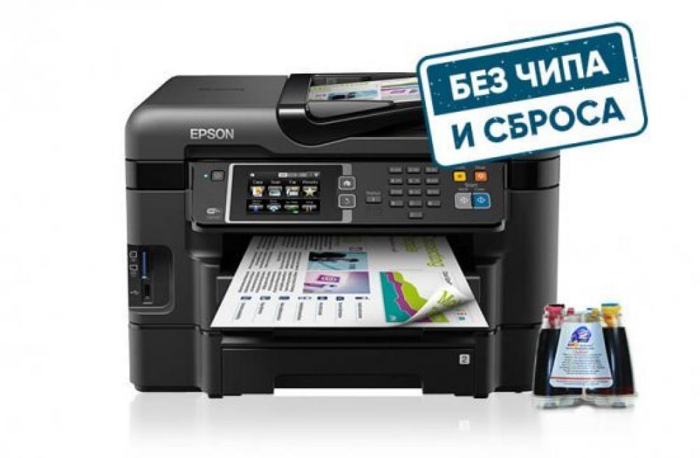 картинка МФУ Epson Workforce WF-3640DTWF с СНПЧ и сублимационными чернилами - изображение 1
