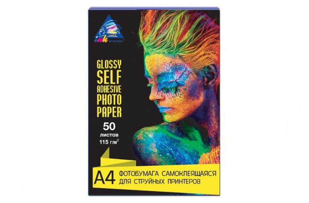 картинка Самоклеющаяся глянцевая фотобумага INKSYSTEM 115g, A4, 50 листов - изображение 1