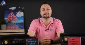 Какой принтер лучше: Epson XP-352 или Epson XP-342