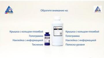Видео: Как отличить чернила INKSYSTEM от подделки?