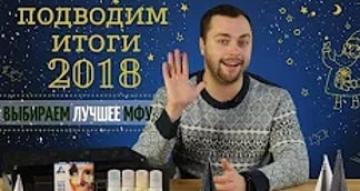 Подводим итоги 2018 года. Обзор лучших МФУ